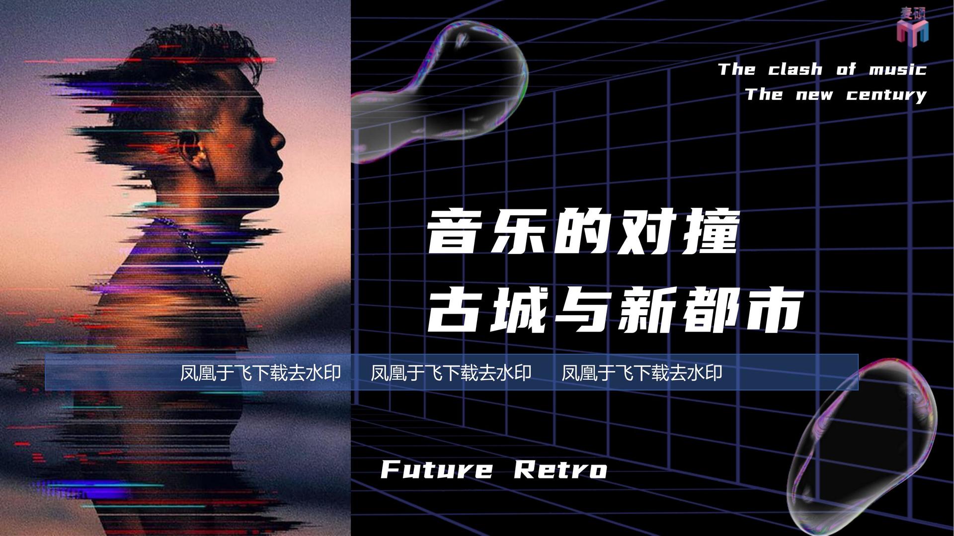 卓瑞创文化文化完成年度重点项目阶段性成果发布